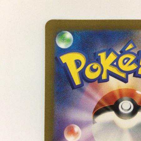   ポケモンカード ピカチュウ 236/190/SV4A/B S ポケカ