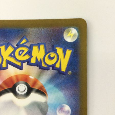   ポケモンカード ピカチュウ 236/190/SV4A/B S ポケカ