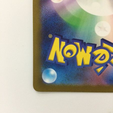   ポケモンカード ピカチュウ 236/190/SV4A/B S ポケカ