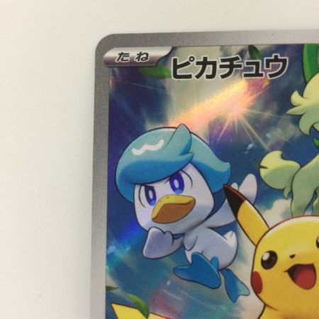   ポケモンカード ピカチュウ 001/SV/P ポケカ