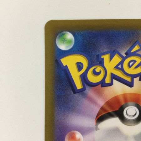   ポケモンカード ピカチュウ 001/SV/P ポケカ