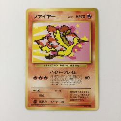 ζζ  ポケモンカード ファイアー LV33HP70NO146-ORG/P ポケカ 旧裏ポケカ Cランク