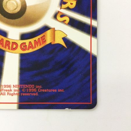   ポケモンカード ファイアー LV33HP70NO146-ORG/P ポケカ 旧裏ポケカ