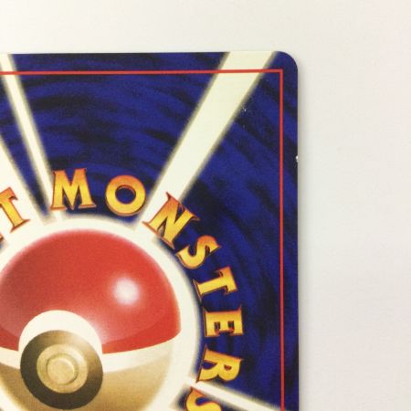   ポケモンカード ファイアー LV33HP70NO146-ORG/P ポケカ 旧裏ポケカ