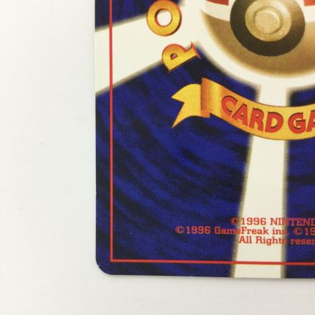   ポケモンカード ファイアー LV33HP70NO146-ORG/P ポケカ 旧裏ポケカ