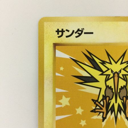   ポケモンカード サンダー LV30HP70NO145-ORG/P ポケカ 旧裏ポケカ