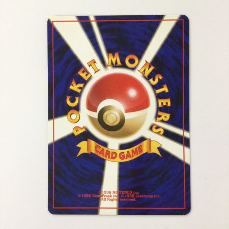   ポケモンカード サンダー LV30HP70NO145-ORG/P ポケカ 旧裏ポケカ