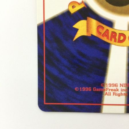   ポケモンカード サンダー LV30HP70NO145-ORG/P ポケカ 旧裏ポケカ