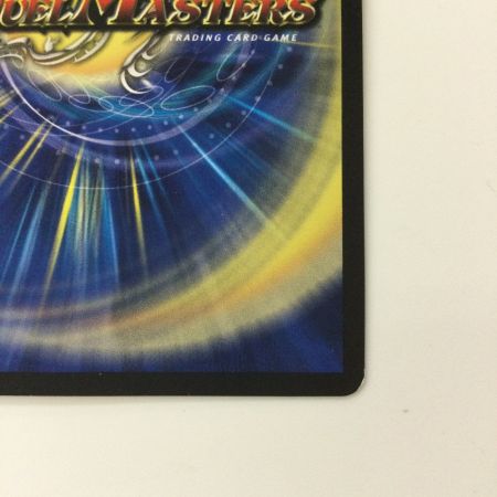   デュエルマスターズ der`ZenMondo（ダーゼンモンド）/必殺でつわものどもが夢の跡 DM23RP15B/22 SR デュエマ