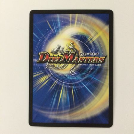   デュエルマスターズ アーテル・ゴルギーニ DMEX48/100 デュエマ 葛葉　にじさんじ