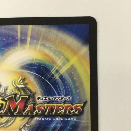   デュエルマスターズ アーテル・ゴルギーニ DMEX48/100 デュエマ 葛葉　にじさんじ