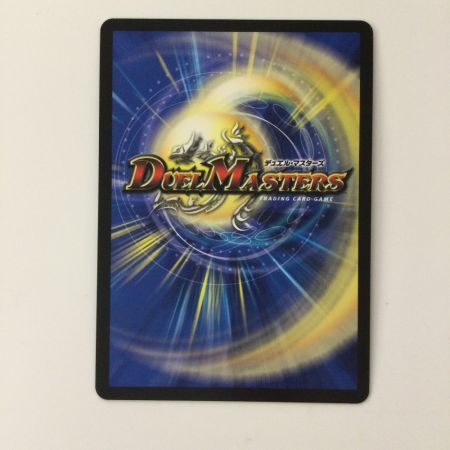   デュエルマスターズ CRYMAXジャオウガ DMP71/Y23 デュエマ KGM