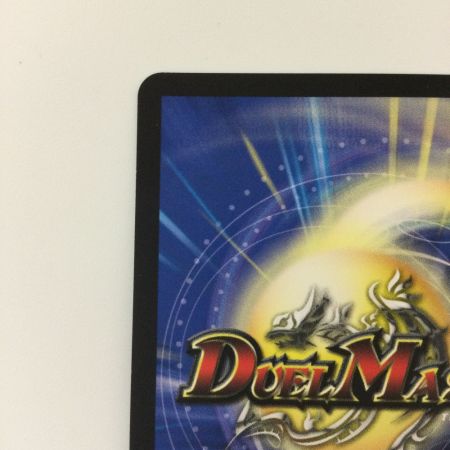   デュエルマスターズ CRYMAXジャオウガ DMP71/Y23 デュエマ KGM