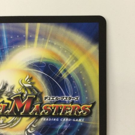   デュエルマスターズ CRYMAXジャオウガ DMP71/Y23 デュエマ KGM