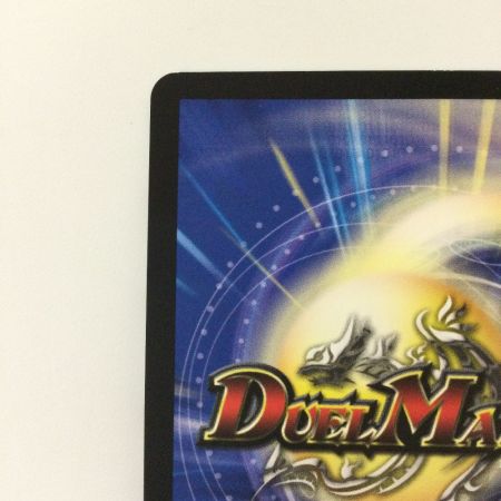   デュエルマスターズ 龍世界ドラゴ大王 DMEX12DR2/DR6 デュエマ VIC