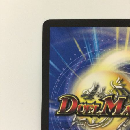   デュエルマスターズ 地龍仙ロマネアース/仙なる大地 DM22EX114/130 デュエマ SR