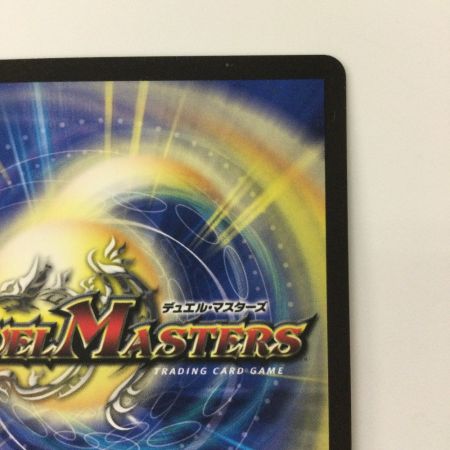   デュエルマスターズ 地龍仙ロマネアース/仙なる大地 DM22EX114/130 デュエマ SR