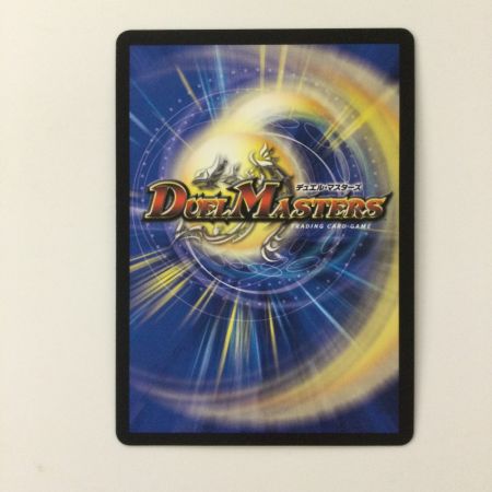   デュエルマスターズ 地封龍ギャイア DMRP16GS5/S11 デュエマ SR
