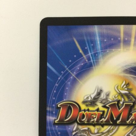   デュエルマスターズ 地封龍ギャイア DMRP16GS5/S11 デュエマ SR