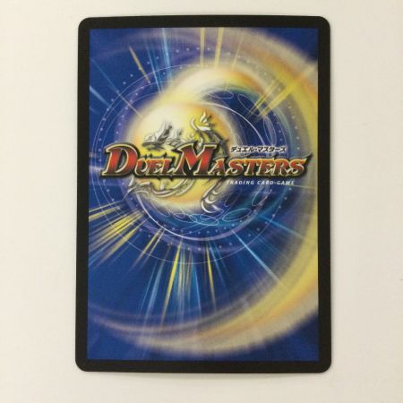   デュエルマスターズ 真気楼と誠偽感の決断（パーフェクトペテンシー） DM25RP1S7/S11 SR デュエマ
