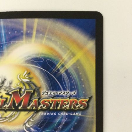   デュエルマスターズ 真気楼と誠偽感の決断（パーフェクトペテンシー） DM25RP1S7/S11 SR デュエマ