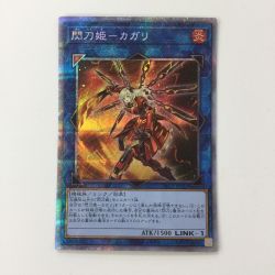 ζζ  遊戯王 閃刀姫-カガリ PAC1/JP022PSE プリズマティックシークレットレア Bランク
