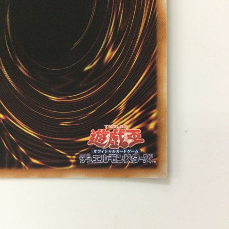   遊戯王 水精鱗-ディニクアビス EP13/JP034SE シークレットレア マーメイルディニクアビス