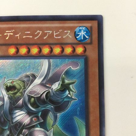   遊戯王 水精鱗-ディニクアビス EP13/JP034SE シークレットレア マーメイルディニクアビス