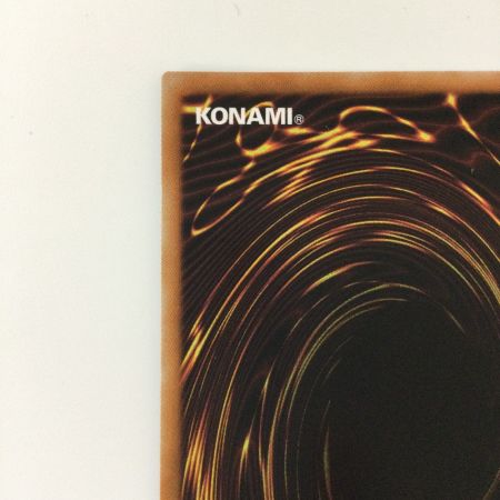   遊戯王 水精鱗-ディニクアビス EP13/JP034SE シークレットレア マーメイルディニクアビス