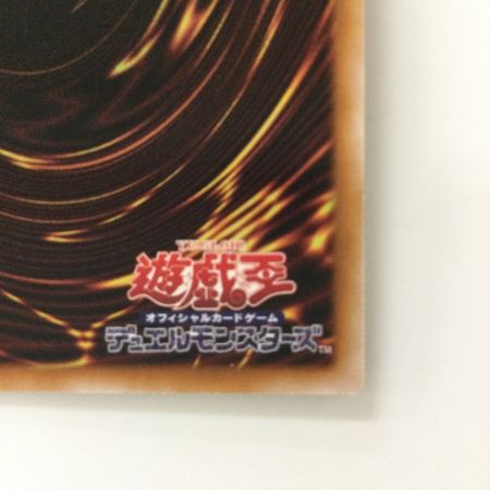   遊戯王 屋敷わらし RC04/JP012QSE 25thシークレットレア