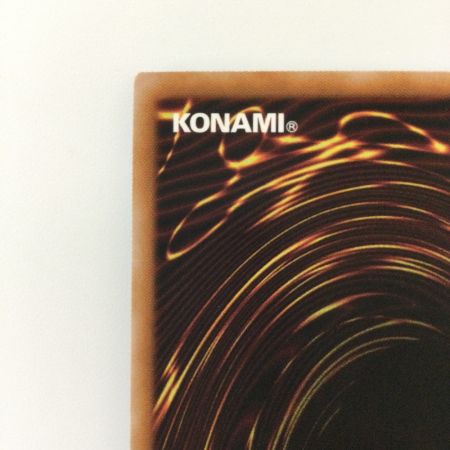   遊戯王 屋敷わらし RC04/JP012QSE 25thシークレットレア