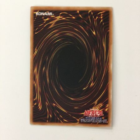   遊戯王 増殖するG RC04/JP005EXS エクストラシークレットレア