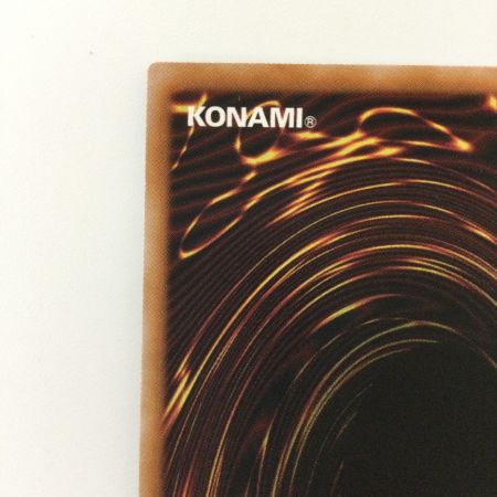   遊戯王 増殖するG RC04/JP005EXS エクストラシークレットレア