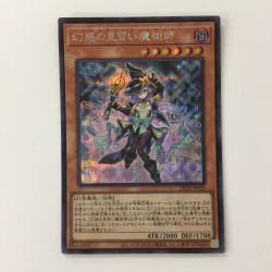 ζζ  遊戯王 幻惑の見習い魔術師（ナイトメアアブレンティス） LEDE/JP029SE シークレットレア Bランク