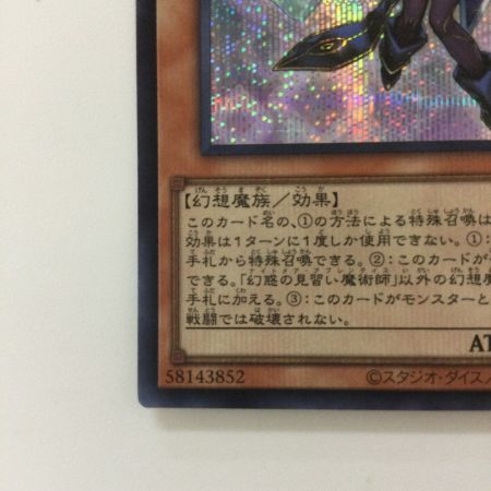   遊戯王 幻惑の見習い魔術師（ナイトメアアブレンティス） LEDE/JP029SE シークレットレア