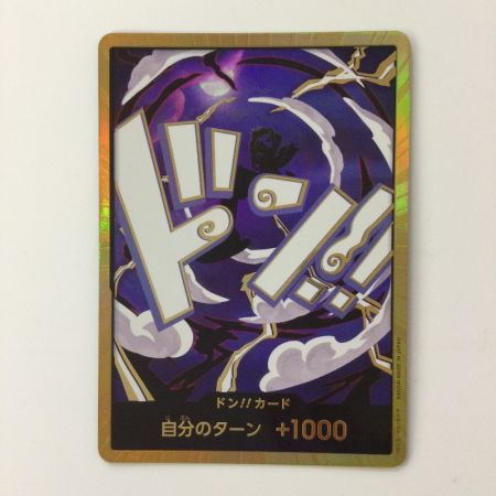   ワンピース 金枠）ドン！！カード（ギア5） DON-CARD-110 ワンピースカードゲーム