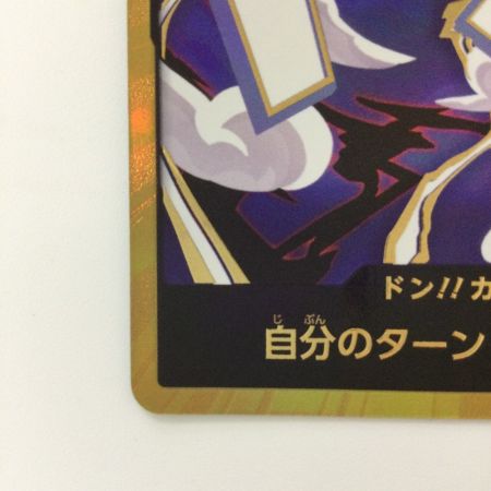   ワンピース 金枠）ドン！！カード（ギア5） DON-CARD-110 ワンピースカードゲーム