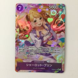 ζζ  ワンピース パラレル）シャーロット・プリン PRB02-010 SR ワンピースカードゲーム Bランク