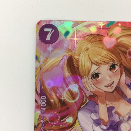   ワンピース パラレル）シャーロット・プリン PRB02-010 SR ワンピースカードゲーム
