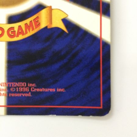   ポケモンカード カビゴン（右中央：ラフレシア） LV20HP90NO143-ORG2 旧裏ポケカ