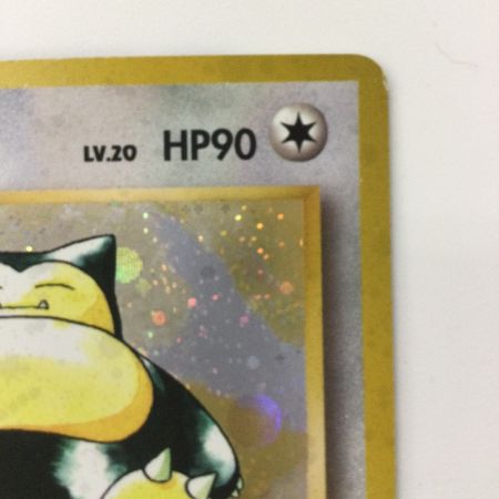   ポケモンカード カビゴン（右中央：ラフレシア） LV20HP90NO143-ORG2 旧裏ポケカ