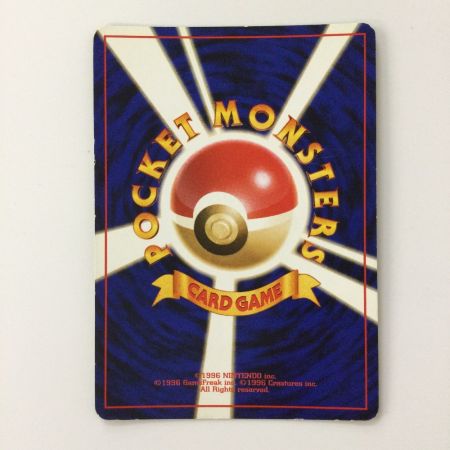   ポケモンカード カビゴン（右中央：ラフレシア） LV20HP90NO143-ORG2 旧裏ポケカ