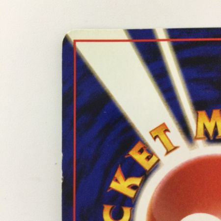   ポケモンカード カビゴン（右中央：ラフレシア） LV20HP90NO143-ORG2 旧裏ポケカ