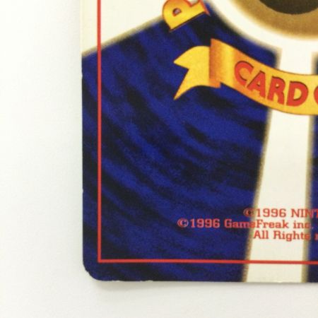   ポケモンカード カビゴン（右中央：ラフレシア） LV20HP90NO143-ORG2 旧裏ポケカ