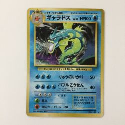 ζζ  ポケモンカード ギャラドス LV41HP100NO130-ORG1R 旧裏ポケカ Dランク