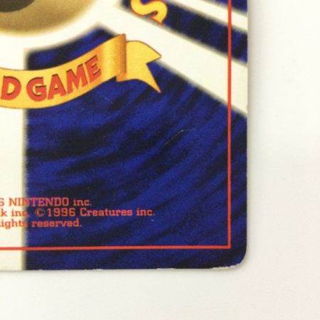   ポケモンカード ギャラドス LV41HP100NO130-ORG1R 旧裏ポケカ