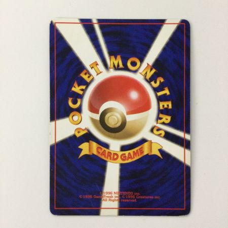   ポケモンカード ギャラドス LV41HP100NO130-ORG1R 旧裏ポケカ