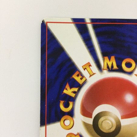   ポケモンカード ギャラドス LV41HP100NO130-ORG1R 旧裏ポケカ