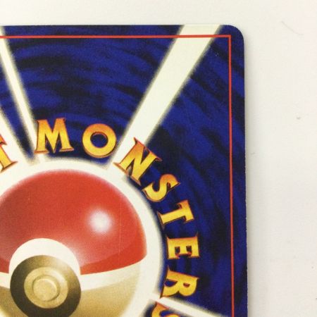   ポケモンカード ギャラドス LV41HP100NO130-ORG1R 旧裏ポケカ