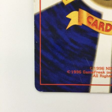   ポケモンカード ギャラドス LV41HP100NO130-ORG1R 旧裏ポケカ